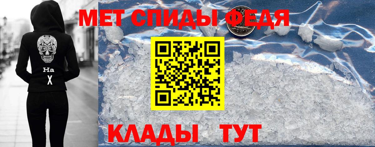 Сунжа  АМФ VHQ  Амфетамин  Вход с VPN 