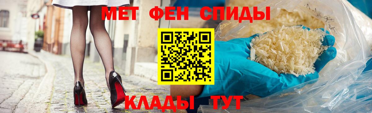 Амфетамин 97% Сунжа