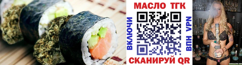Печенье с ТГК конопля  купить наркотик  MEGA зеркало  Сунжа 