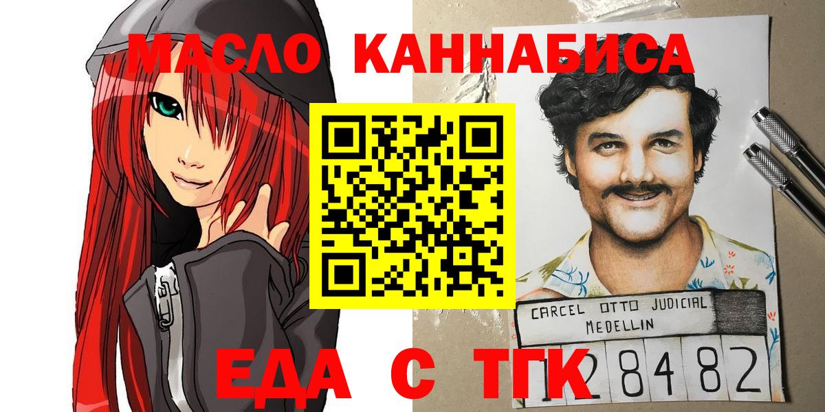 Canna-Cookies конопля Сунжа