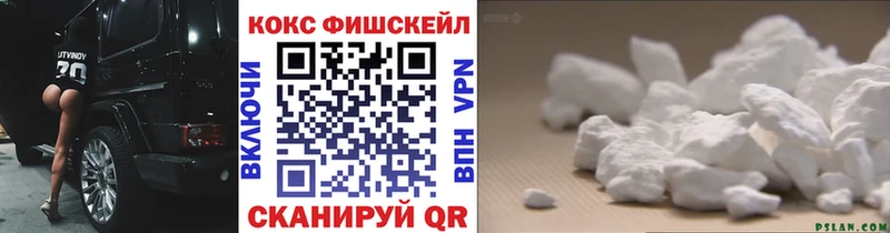 Кокаин 99%  закладки  Сунжа 