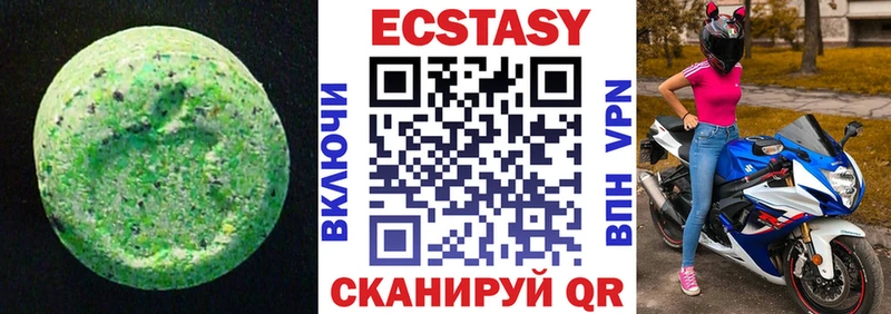 ЭКСТАЗИ 99%  где купить наркоту  Сунжа 