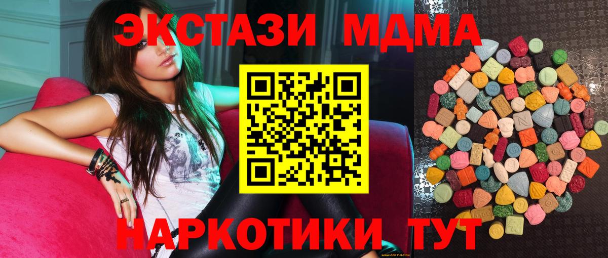 Экстази mix Сунжа