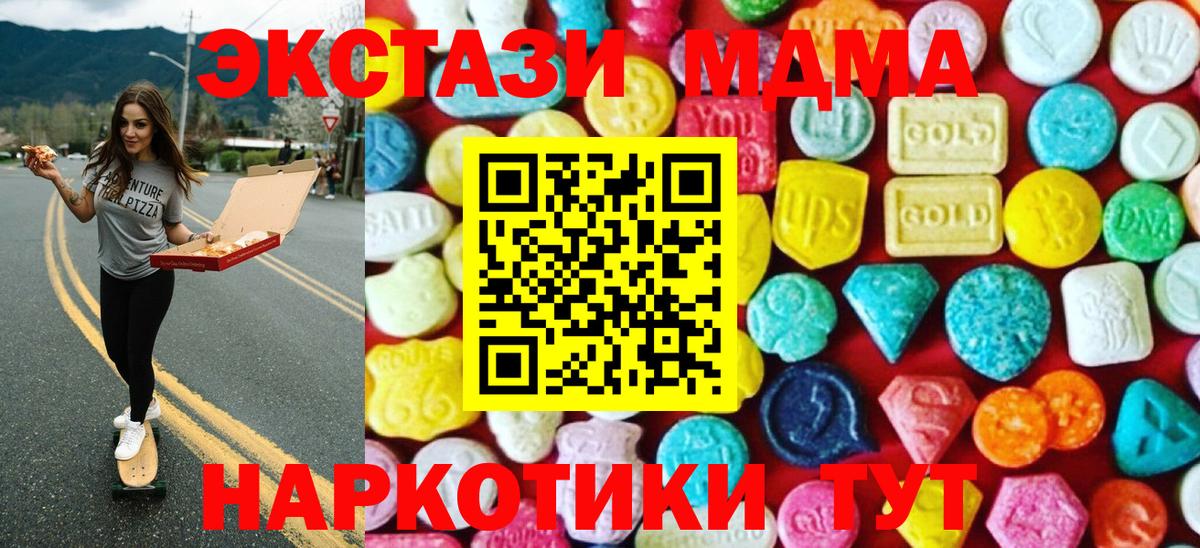 Ecstasy ешки  ЭКСТАЗИ ешки  Вход с VPN  Сунжа 