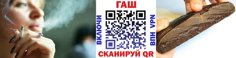 ГАШ убойный  Сунжа 