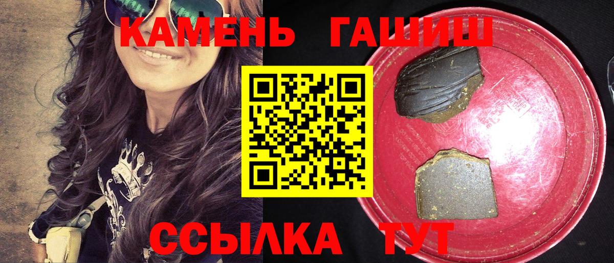 ГАШИШ Premium Сунжа