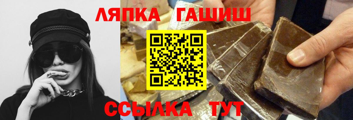 Сунжа  ГАШ хэш  Вход с VPN 