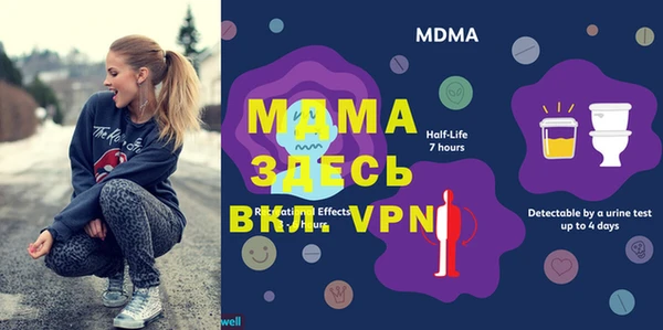 СК Магас