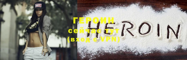 синтетический гашиш Лиски