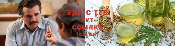 спиды Лихославль
