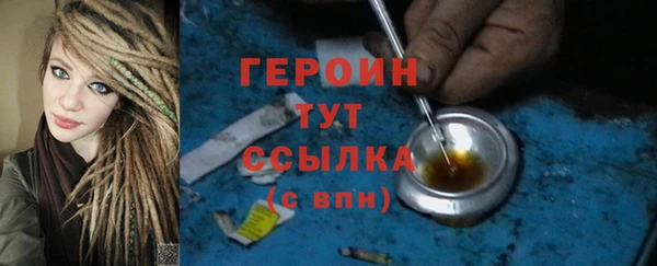ГАЛЛЮЦИНОГЕННЫЕ ГРИБЫ Майский