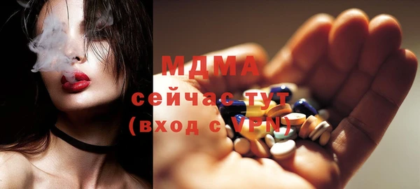 ГАЛЛЮЦИНОГЕННЫЕ ГРИБЫ Майский
