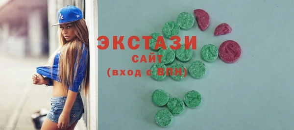 ГАЛЛЮЦИНОГЕННЫЕ ГРИБЫ Майский