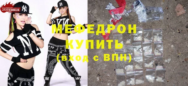 спиды Лихославль