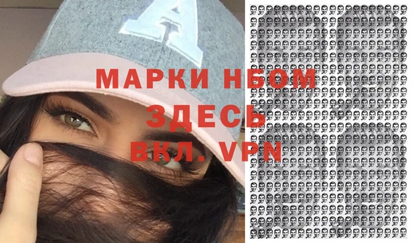 синтетический гашиш Лиски