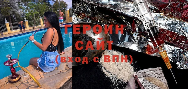 синтетический гашиш Лиски
