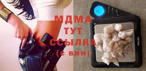 ГАЛЛЮЦИНОГЕННЫЕ ГРИБЫ Майский