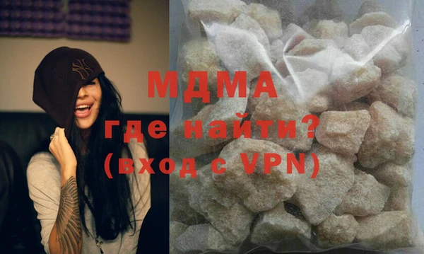 ГАЛЛЮЦИНОГЕННЫЕ ГРИБЫ Майский