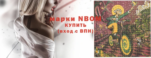 метадон Лабытнанги