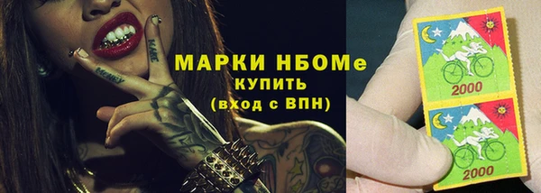 марки lsd Лагань