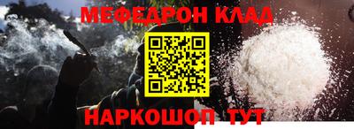 а пвп мука Лесосибирск