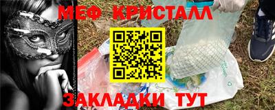 а пвп мука Лесосибирск