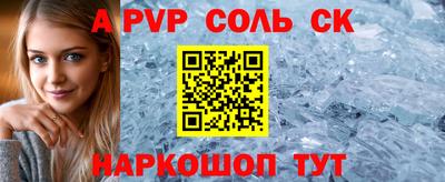 гашишное масло Пенза
