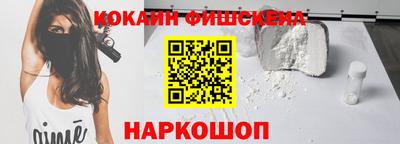 ALPHA-PVP Ликино-Дулёво