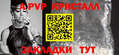 а пвп мука Лесосибирск