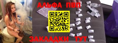 а пвп мука Лесосибирск