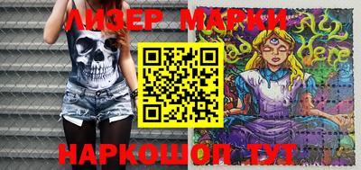 ALPHA PVP Ливны