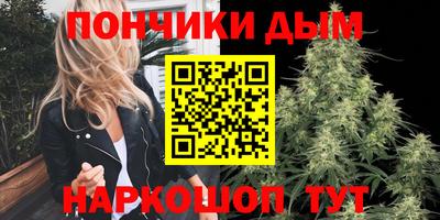 ALPHA PVP Ливны