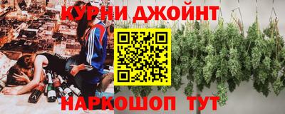 ALPHA PVP Ливны