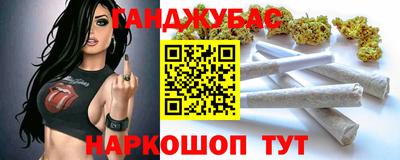 ALPHA-PVP Ликино-Дулёво