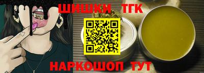 ALPHA PVP Ливны