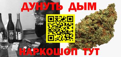 ALPHA-PVP Ликино-Дулёво