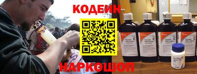 ALPHA PVP Ливны