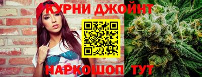 ALPHA PVP Ливны
