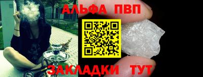 шишки Первоуральск