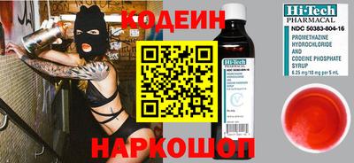 ALPHA PVP Ливны