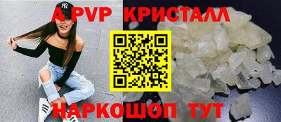 Альфа ПВП Партизанск