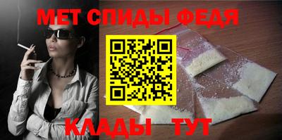 ALPHA PVP Ливны
