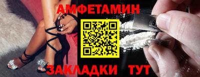 ALPHA-PVP Ликино-Дулёво