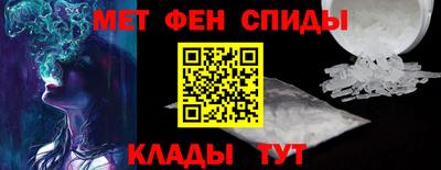 ALPHA PVP Ливны