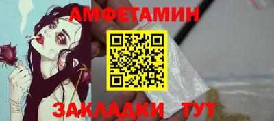 ALPHA PVP Ливны