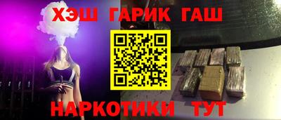ALPHA-PVP Ликино-Дулёво