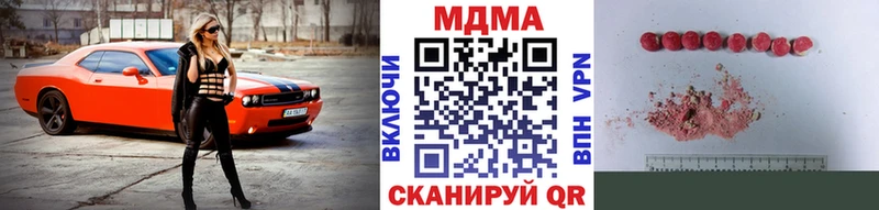 магазин  наркотиков  Сунжа  MDMA crystal 