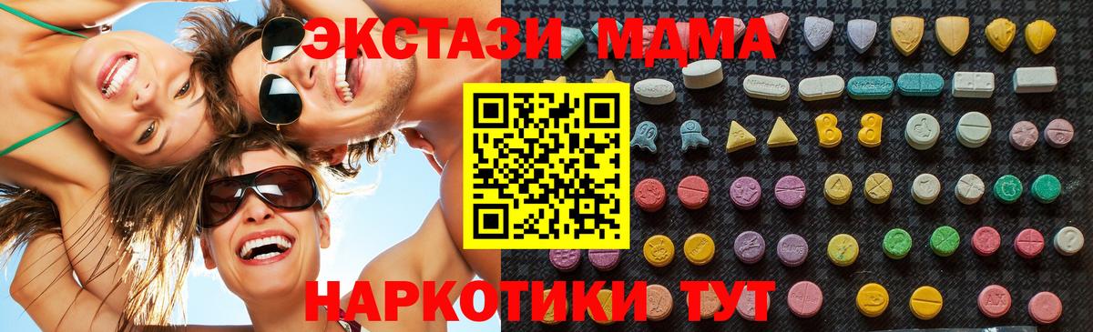 Лсд 25  Cocaine  Вход с VPN  МЕТ  ГАШ  Марихуана  Меф   Сунжа  Гашиш 