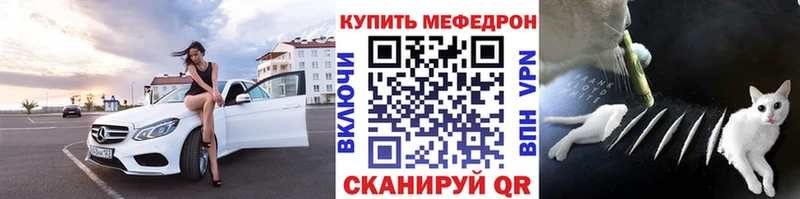 магазин    Сунжа  Мефедрон VHQ 