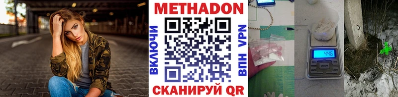 МЕТАДОН белоснежный дарк нет как зайти Сунжа ОМГ ОМГ tor